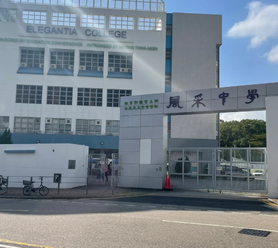 適合跨境的香港風(fēng)采中學(xué)，6月27日截止插班申請(qǐng)！